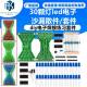 电子焊接练习套件 30颗灯led电子沙漏套件 diy电子沙漏 制作散件