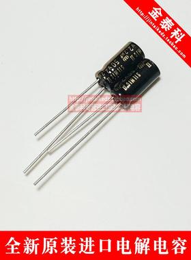 ELNA音频发烧电容1UF2.2UF 4.7UF 10UF50V RFS SILMICII伊娜铜脚