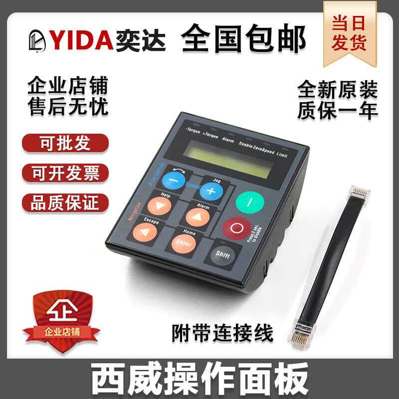 电梯变频器操作面板服务器主板AVY AVGL通用故障调试面板全新