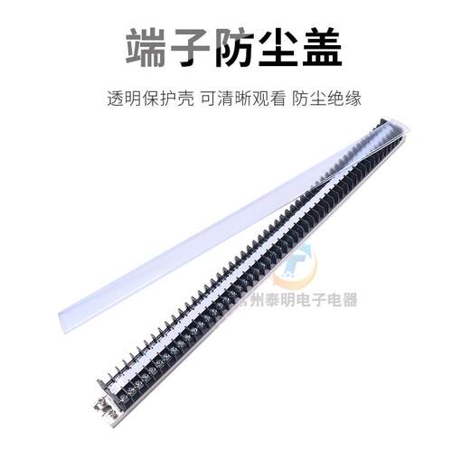配电箱电线连接器15A安50位接线端子排板TD-1550节电流接插件导线