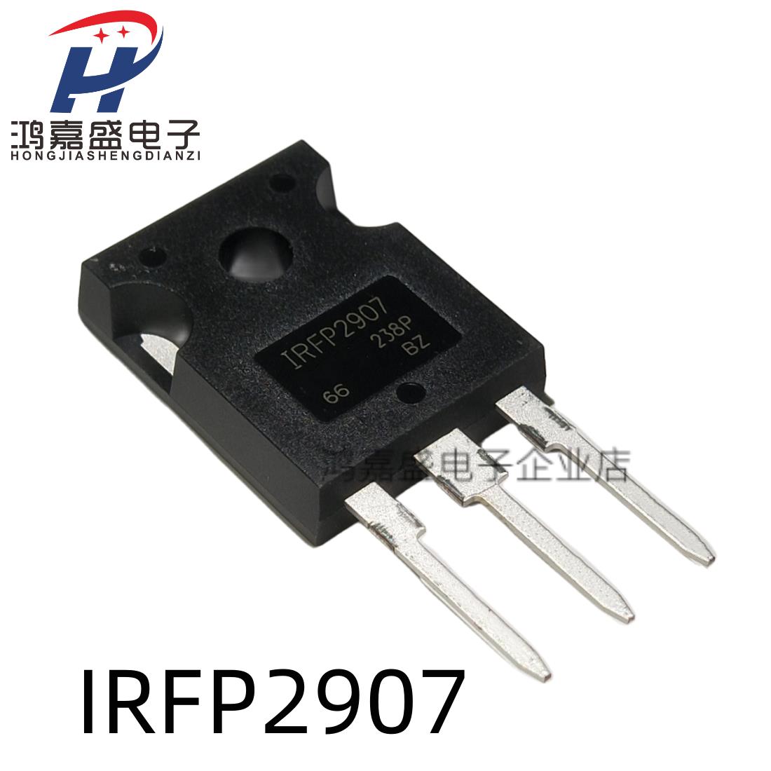 全新国产/进口 IRFP2907 TO247 209A75V MOS场效应管 IRFP2907PBF