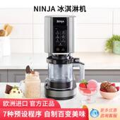 NINJA冰淇淋机NC300家用小型全自动自制水果沙冰雪糕冰激凌机