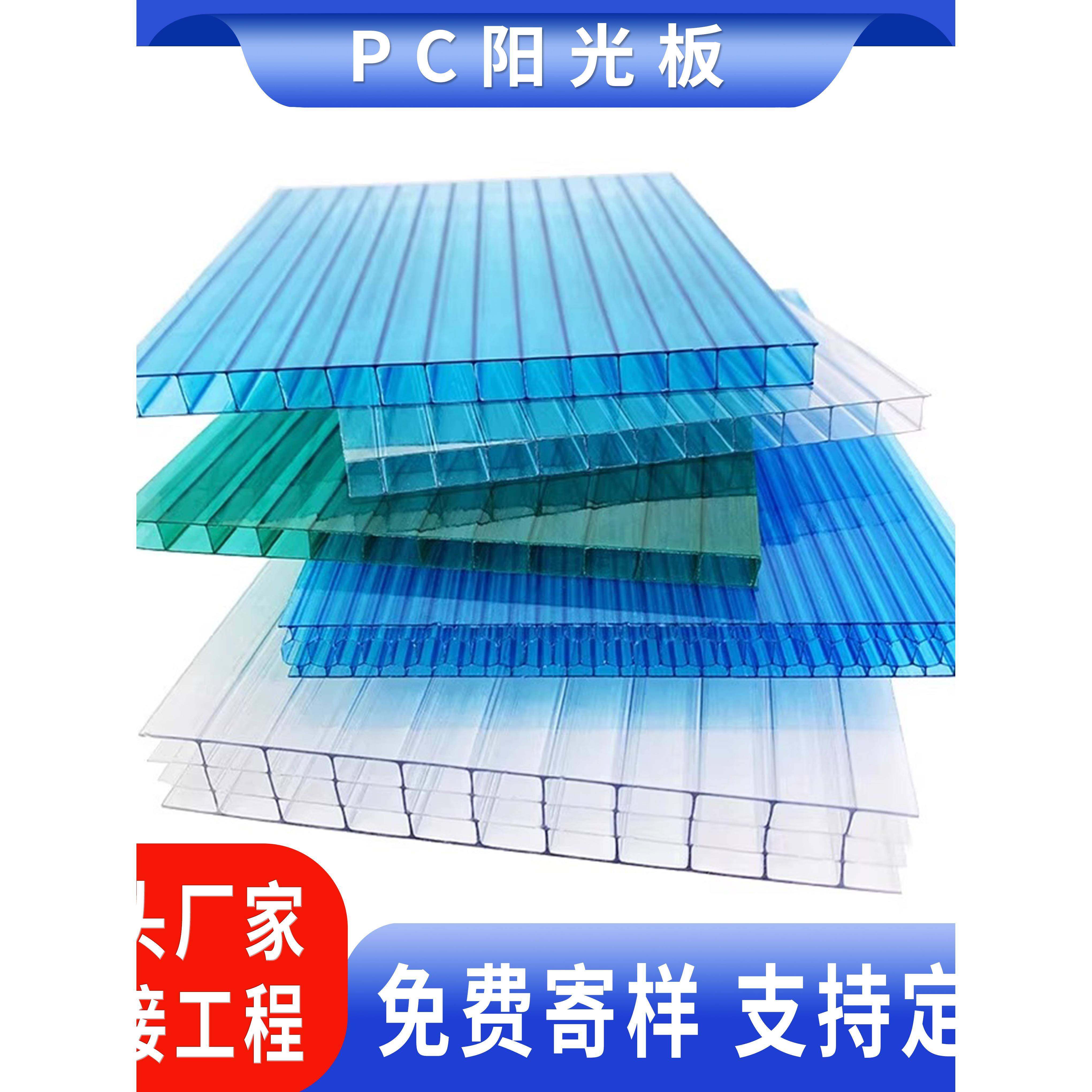 pc阳光板耐力板透明5mm加厚雨棚中空蜂窝双层庶阳采光瓦聚碳酸酯,基础建材,PC耐力板/阳光板,淘宝优惠券,粉丝福利购,淘宝优惠卷
