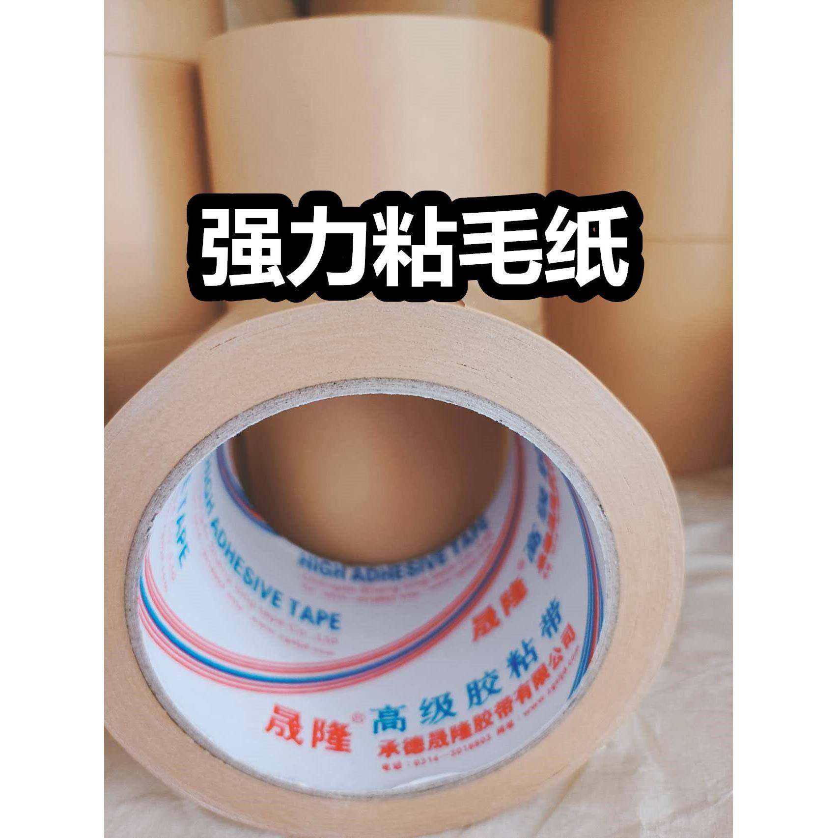 强力粘毛胶带粘毛纸毛衣卫衣专用除毛沾毛多用途粘宠物毛毛除尘纸,收纳整理,粘尘纸,淘宝优惠券,粉丝福利购,淘宝优惠卷