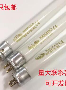 T5T8灭蚊灯管诱虫灭蝇管F4T5 F6T5BL F8T5BL F10 F15 F18 F20蓝光