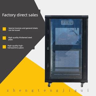 32u16u1.2米弱电机房架子服务器机柜42u网络监控功放交换设备机箱