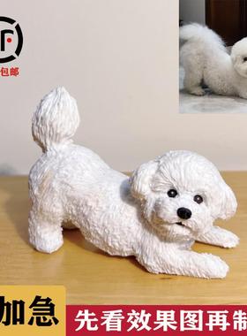 照片定制创意手工软陶宠物狗狗公仔玩偶模型生日离世纪念品摆件
