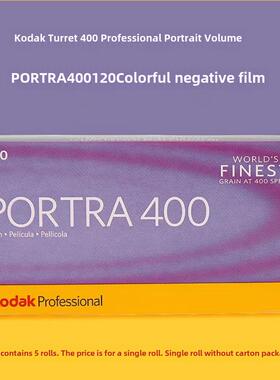 柯达炮塔肖像400°的价格在120彩色负片人像胶卷上列出的价格在12月26日定价AI