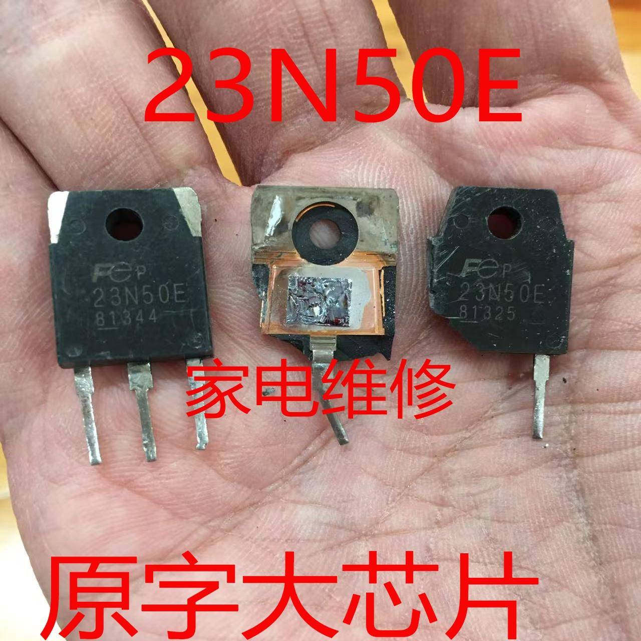 23N50E 进口原装拆机 23A500V 焊机常用MOS场效应管FMH23N50E