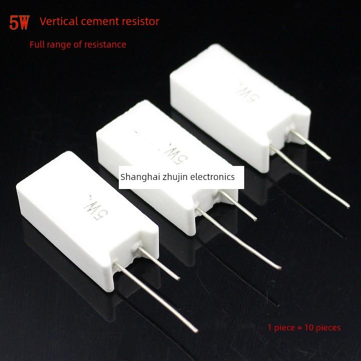 垂直水泥电阻5W 43R 47R 51R 56欧姆62欧姆68R 75R 82R 91R J