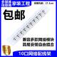 多媒体弱电箱五六类10口5E6CAT7配线架光纤模块屏蔽免打电话直通