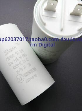 电机工作运转电容 Dianz CBB60 450V 20UF/16UF/18UF/15UF 450V