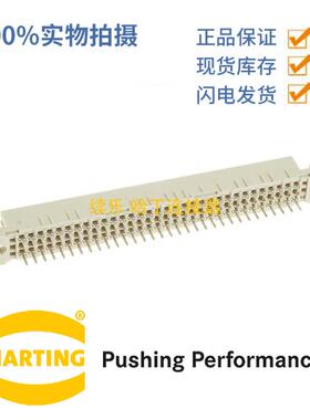 HARTING浩亭09032962824 2A96针 母连接器 波峰焊接接线方式 直式