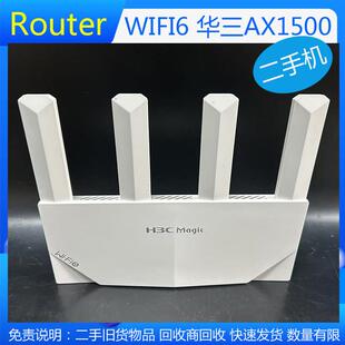 H3C 新华三NX15路由器无线wifi6家用穿墙王AX1500M双频5G全屋覆盖