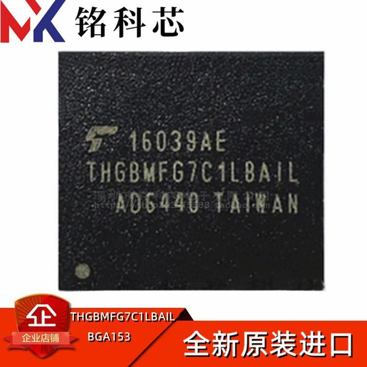 THGBMFG7C1LBAIL 封装BGA153球 16GB字库5.0版本内存颗粒emmc芯片