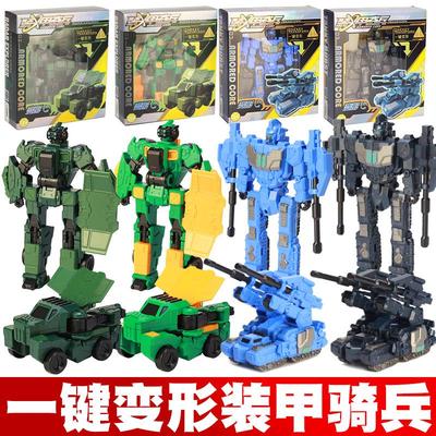 2024新款儿童一键变形机器人坦克装甲奇兵男孩汽车6金刚4玩具5岁7