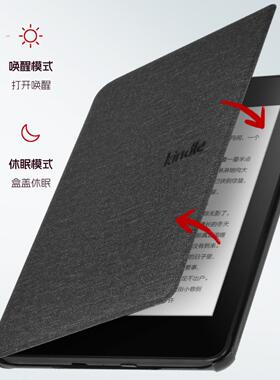 2024kindle TPU软壳保护套Paperwhite12th外壳KPW6代磁吸息屏皮套AI