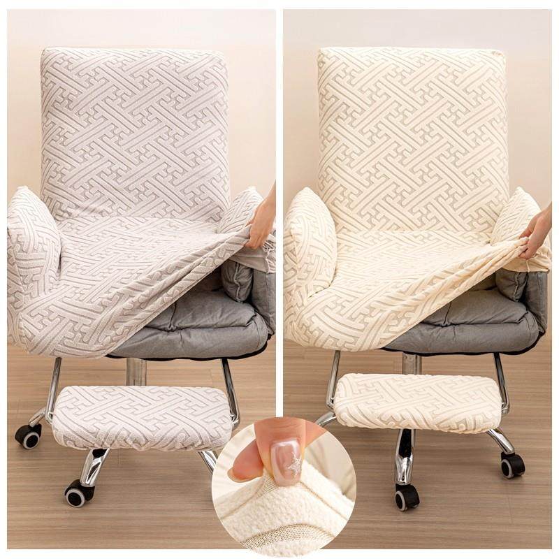 2026加大号加厚椅子套罩高靠背扶手脚踏升降转办公电脑沙发单人座,居家布艺,椅套/椅垫,淘宝优惠券,粉丝福利购,淘宝优惠卷