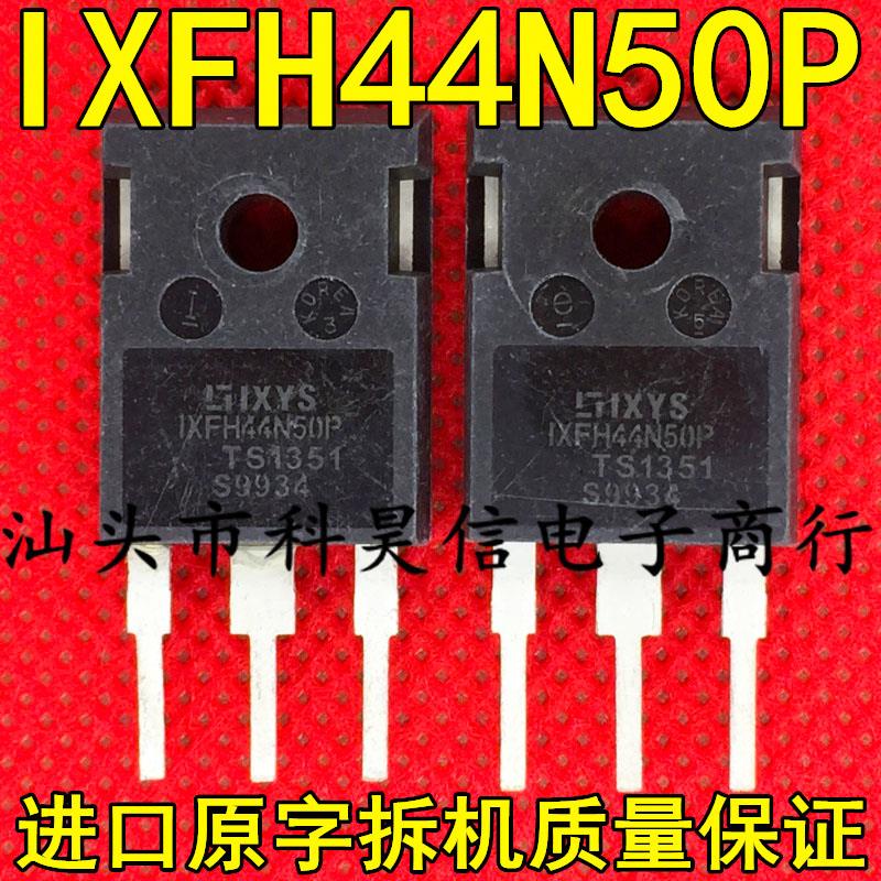 原装进口拆机 IXFH44N50P 44A500V 大功率MOS场效应管 超大芯片