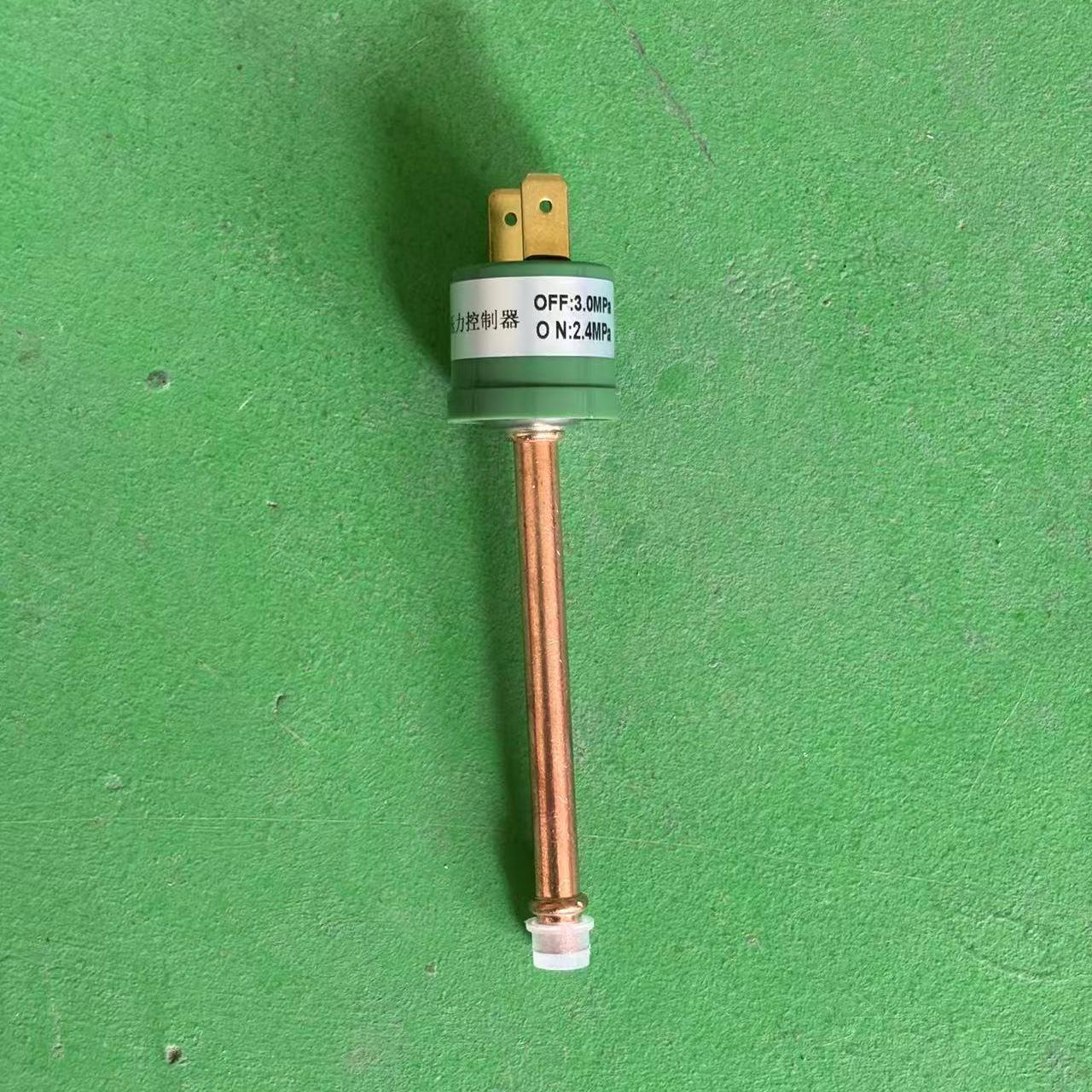 制冰机高压低压保护开关空调热泵冷水机组压缩机压力控制器