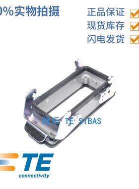 SIBAS西霸士TE泰科 H16B-AG T1410162000 重载连接器开孔安装底座