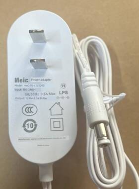 原装Meic光猫电源适配器 MN024J-C120299路由器电源线