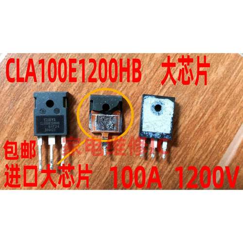 进口大芯片拆机 CLA100E1200HB 单向可控硅 100A1200V 代40TPS12