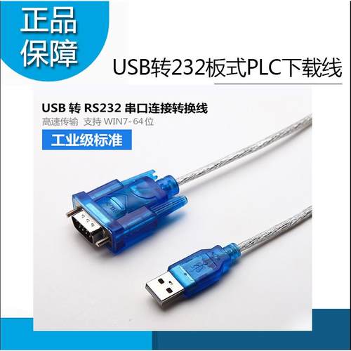 领控plc通讯线YKHMI中达优控触摸屏通讯线