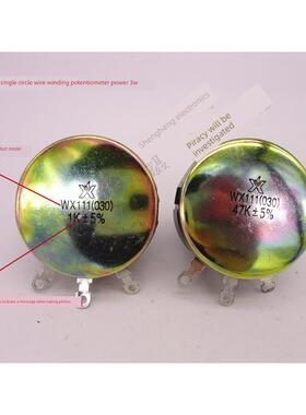 WX111.WX030单圈线绕电位器3W 470欧 1K 2K2 3K3 4K7 10K 22K 33K