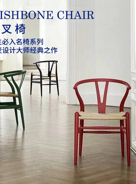 餐椅Wishbone Chair CH24北欧实木复古编织Y椅休闲靠背扶手叉骨椅