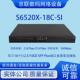 16ST 24ST 26XC S6520X UPWR 26C 26MC SI华三万兆交换机 18C