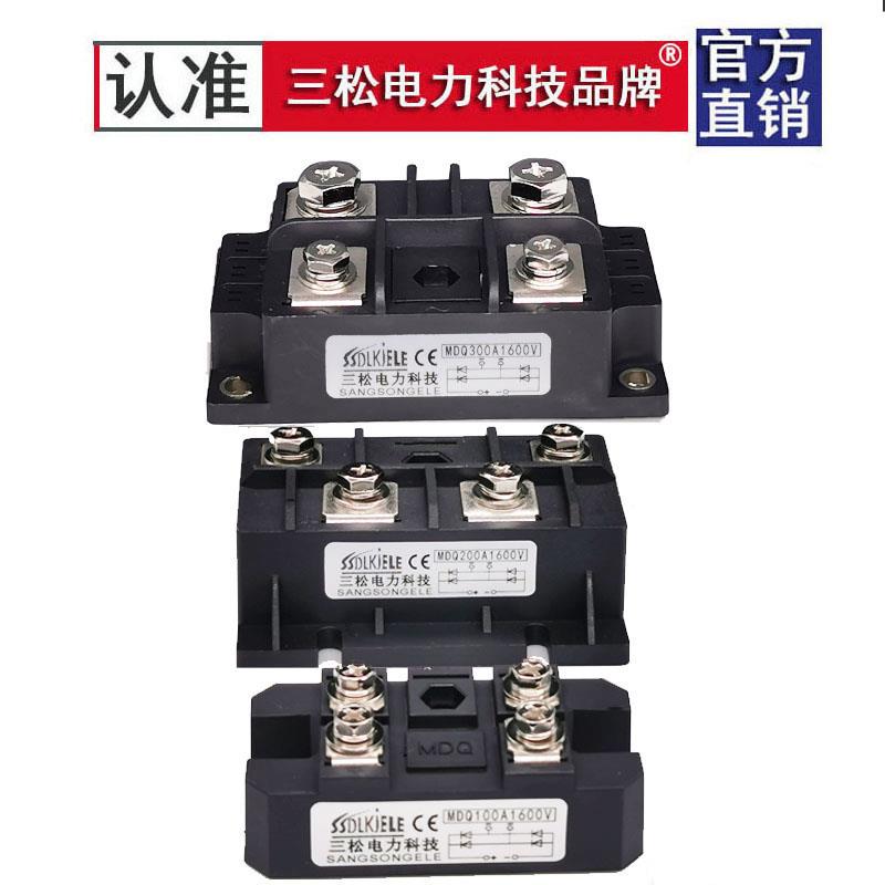 单相整流模块MDQ120A 200A80A60A300A40A400A500A100A1600V整流桥