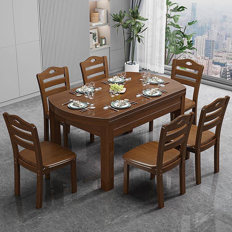 实木餐桌椅组合现代简约家用小户型吃饭桌子方圆两用伸缩折叠餐桌