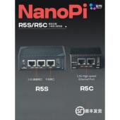 R5S R5C开源路由器友善NanoPi开发板双2.5G网口迷你家庭软路由器