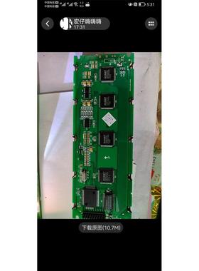 震雄震德注塑机DMF5005N 24064显示屏CPC-1 CPC-2 CPC-2.2液晶屏