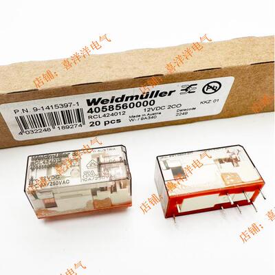 原装正品 RCL424012魏德米勒继电器12VDC 二开二闭8脚 4058560000