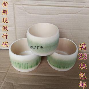竹筒竹筒碗饭碗家用饭店儿童竹筒饭蒸筒竹筒餐具竹饭碗蒸饭竹筒碗