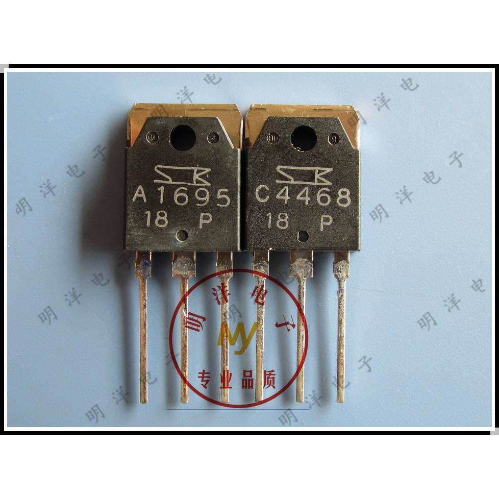 2SA1695/2SC4468 A1695/C4468 全新进口功率管 一对