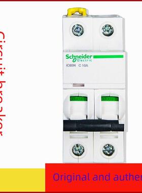 空开IC65N 1A 2A 3A 4A 6A 10A 16A 20A 25A 32A 40A 50A 63A 80A