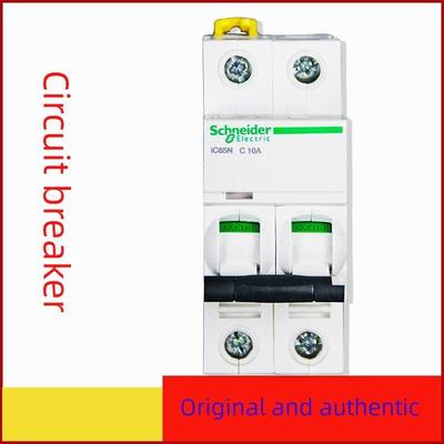 空开IC65N 1A 2A 3A 4A 6A 10A 16A 20A 25A 32A 40A 50A 63A 80A