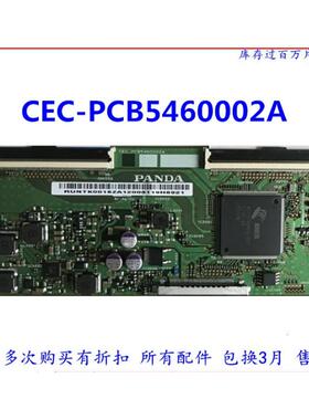 原装全新熊猫PU2全新PANDA CEC-PCB5460002A 55寸逻辑板 现货