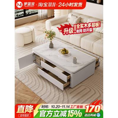 高级感桌子奶油风小户型岩板茶桌实木茶几客厅家用2025新款轻奢台