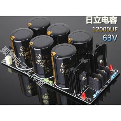成品板 ri li 12000UF63V 6电容焊式肖特基整流滤波电源板