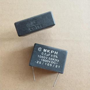 MKPH高压电容脚距30MM 件 创格电容器0.2UF 1000V电容元
