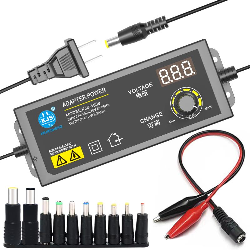 3-36V可调压电源配接器KJS-1509无极可调3-12V数显3-24V5A通用