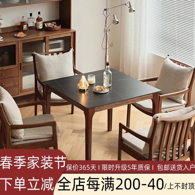 北欧实木岩板方桌小户型餐桌椅组合日式橡木正方形桌洽谈桌麻将桌