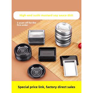 一次性酱油碟一次性寿司外卖碟一次性酱油调味碟100个/包AI