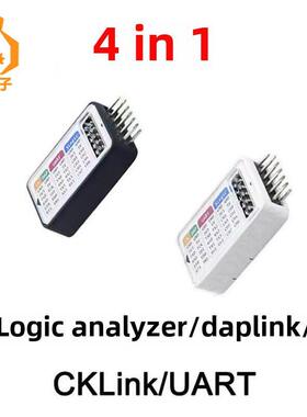 Sipeed SLogic Combo DAPLink/CKLink/UART串口USB逻辑分析仪4合1