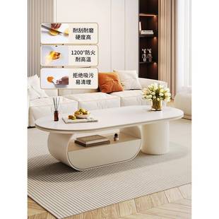 曲美家具官网奶油风客厅岩板茶几小户型家用现代轻奢高级感
