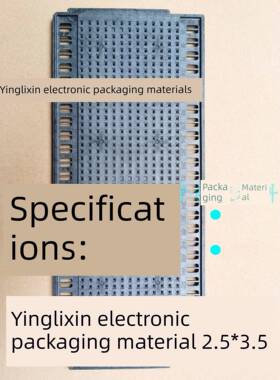 Ic芯片Ic托盘托盘磁盘2.524*3.4*0.79 650栅格Qfn2.5*3.5 Qfn3*4